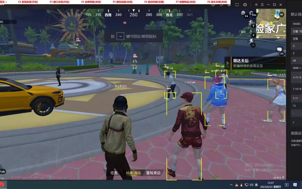 和平精英辅助【火锅直装稳定版】支持新版本游戏 全图透视 开火自瞄 人物加速大黑耗子